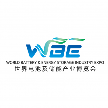 WBE2025世界電池及儲能產(chǎn)業(yè)博覽會暨第10屆亞太電池展、亞太儲能展